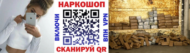 Где найти наркотики Поронайск Кокаин Каннабис Меф Амфетамин Гашиш
