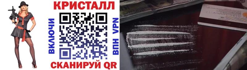 АМФЕТАМИН Розовый Поронайск