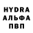 МЕТАМФЕТАМИН кристалл RainbowOverNorway