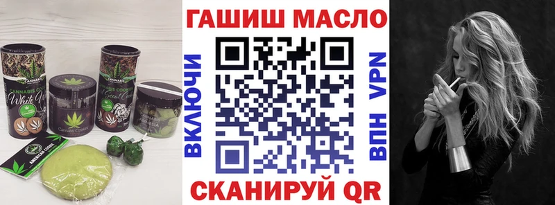 Cannafood марихуана  Поронайск 