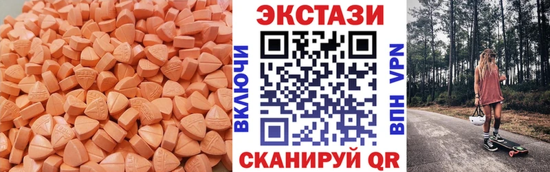 цены   Поронайск  ЭКСТАЗИ бентли 