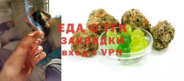 дмт Осинники
