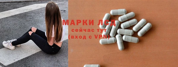 дмт Осинники