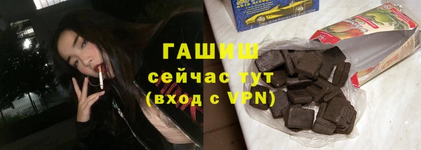 экстази Осташков