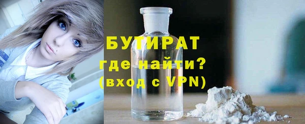 экстази Осташков
