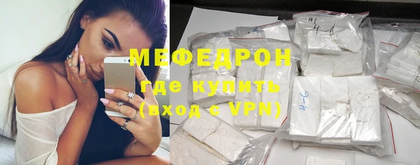 экстази Осташков