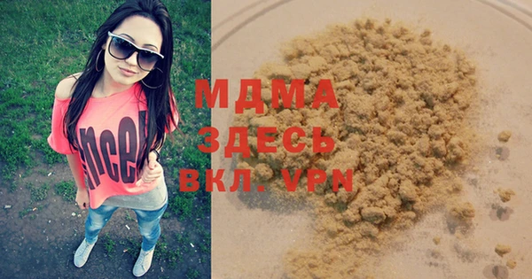 дмт Осинники