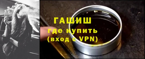 экстази Осташков