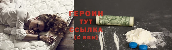 экстази Осташков