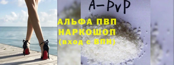 экстази Осташков