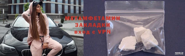 мяу мяу мука Ветлуга