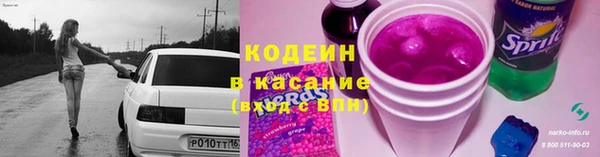 экстази Осташков