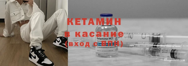 дмт Осинники