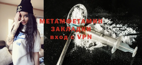 мяу мяу мука Ветлуга
