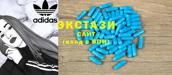 экстази Осташков