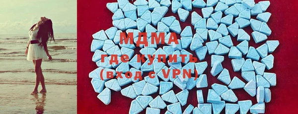 дмт Осинники
