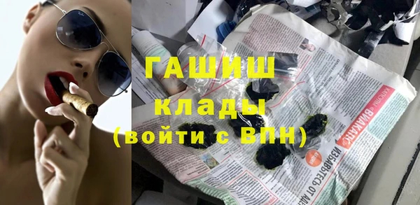 экстази Осташков