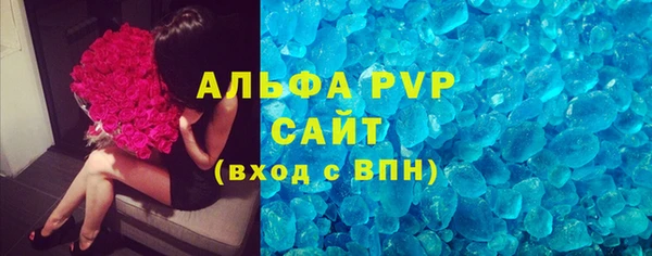 метамфетамин Няндома
