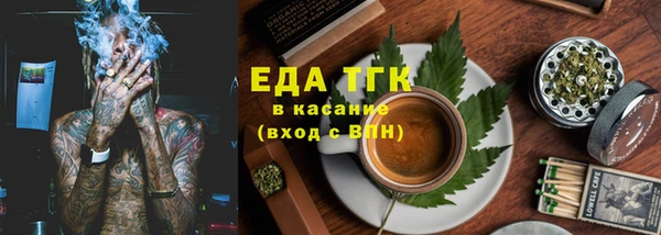 прущая мука Нязепетровск