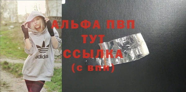 экстази Осташков