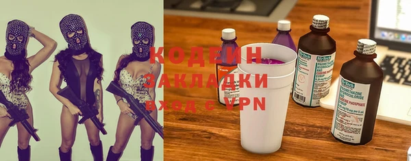 экстази Осташков