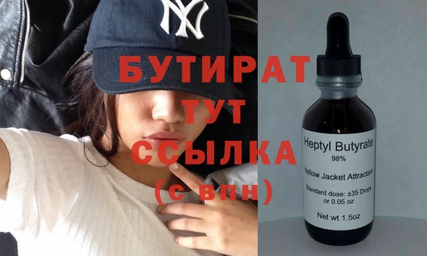 дмт Осинники