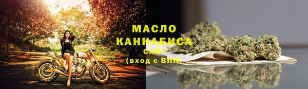 экстази Осташков