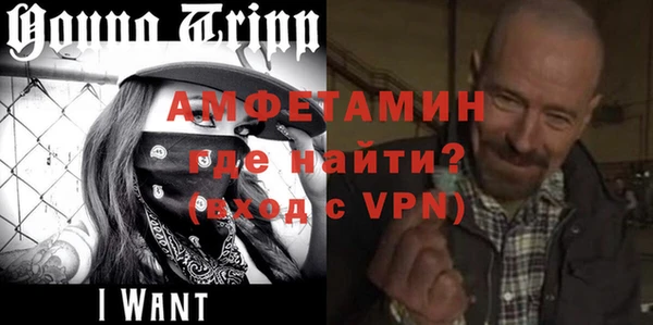 экстази Осташков