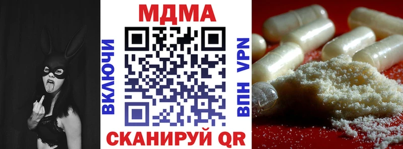 МДМА молли  Поронайск 