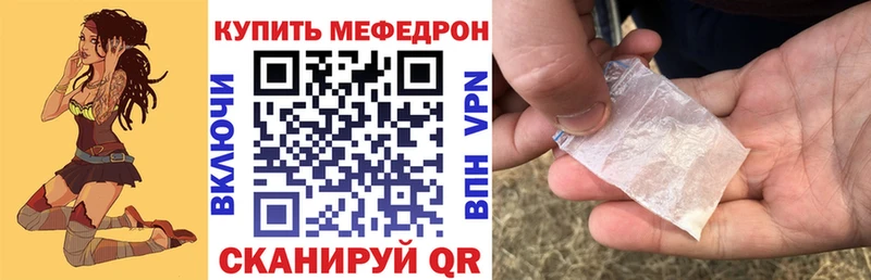 blacksprut зеркало Поронайск МЯУ-МЯУ кристаллы