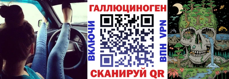 Галлюциногенные грибы Magic Shrooms  KRAKEN как зайти  Поронайск 